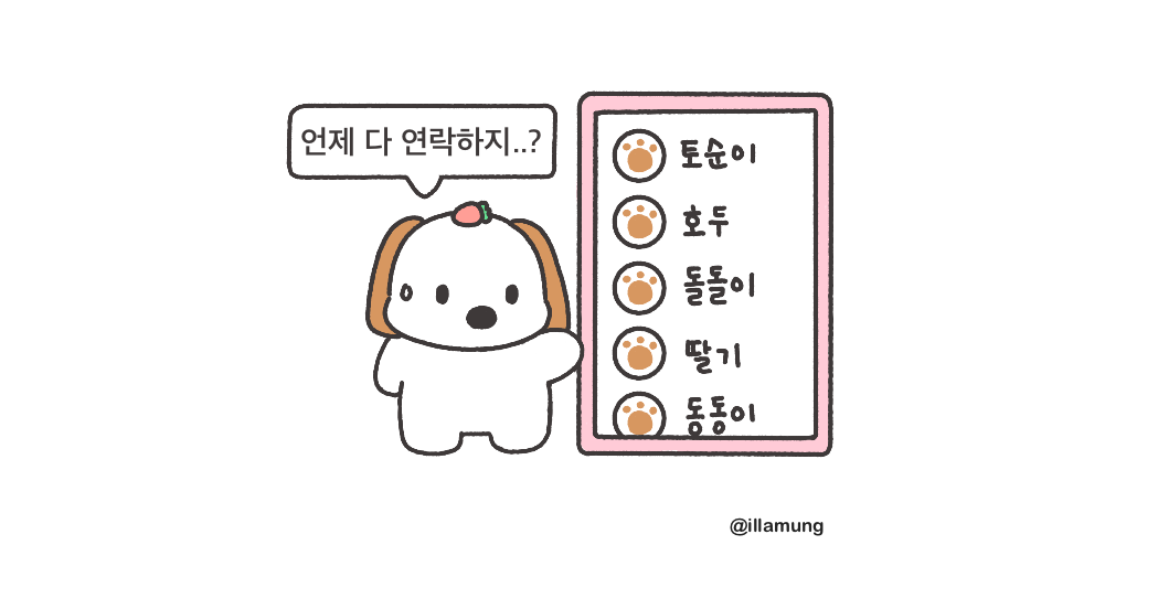 KakaoTalk_20250529_101028497.png