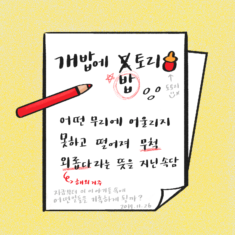 스크린샷 2018-08-18 오전 11.02.33.png