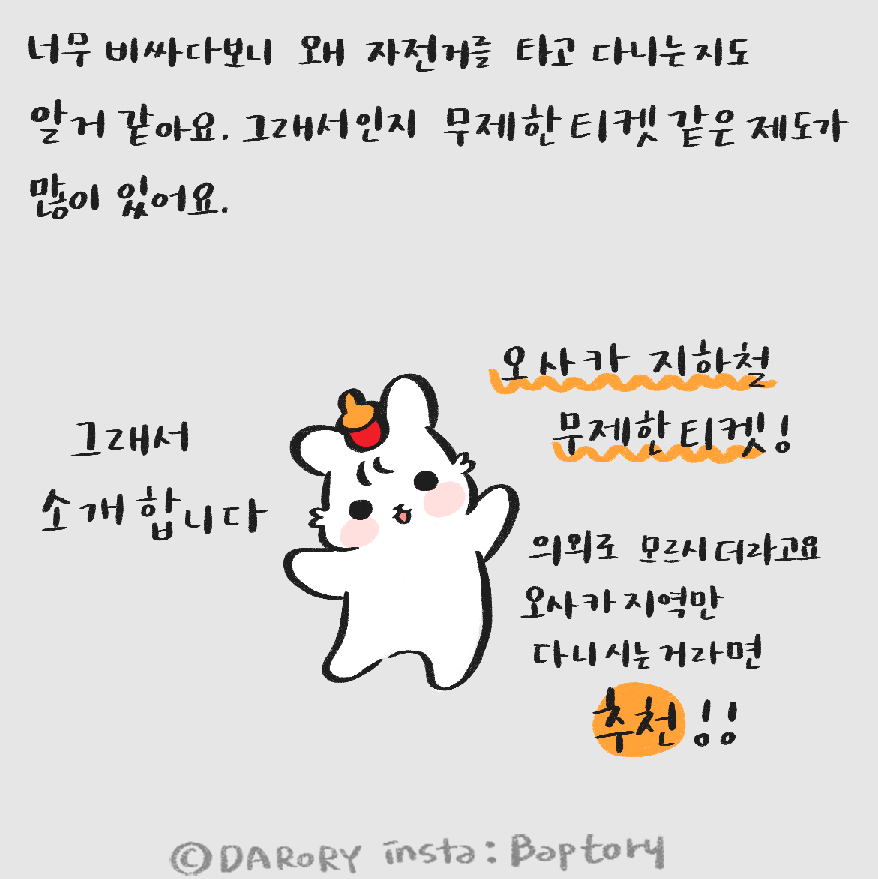 스크린샷 2018-08-21 오후 12.09.48.png