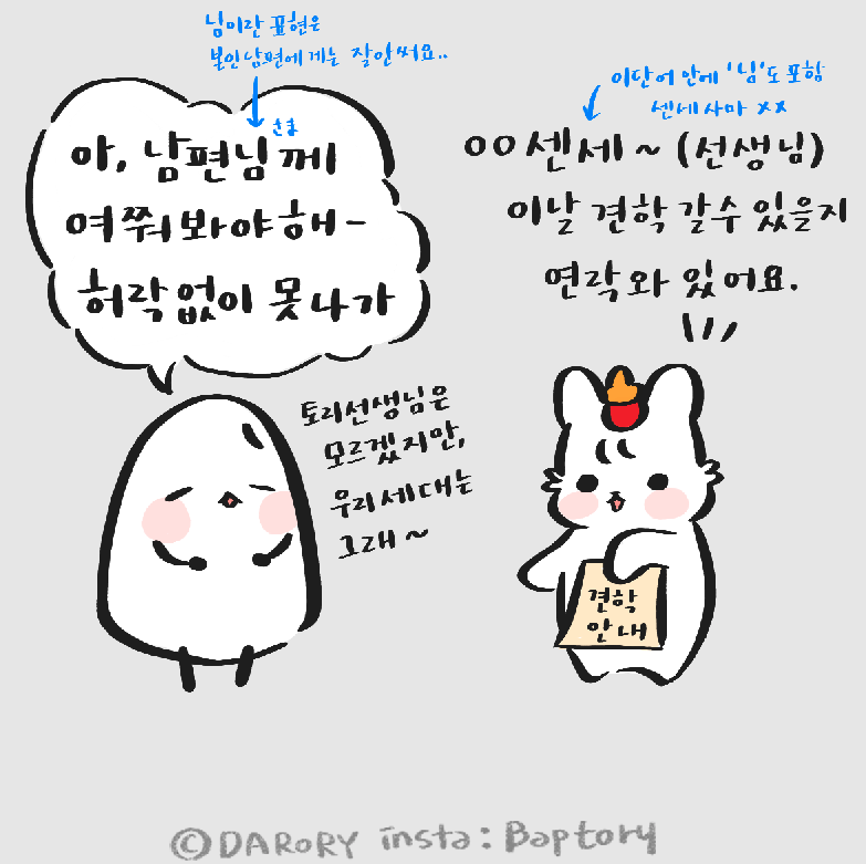 스크린샷 2018-08-28 오후 1.09.38.png