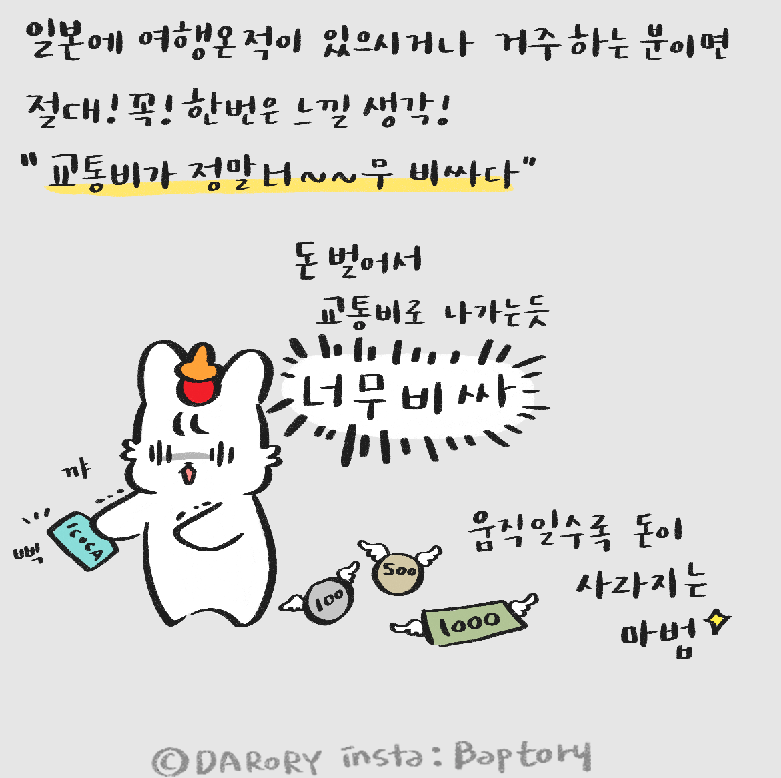 스크린샷 2018-08-21 오후 12.12.52.png