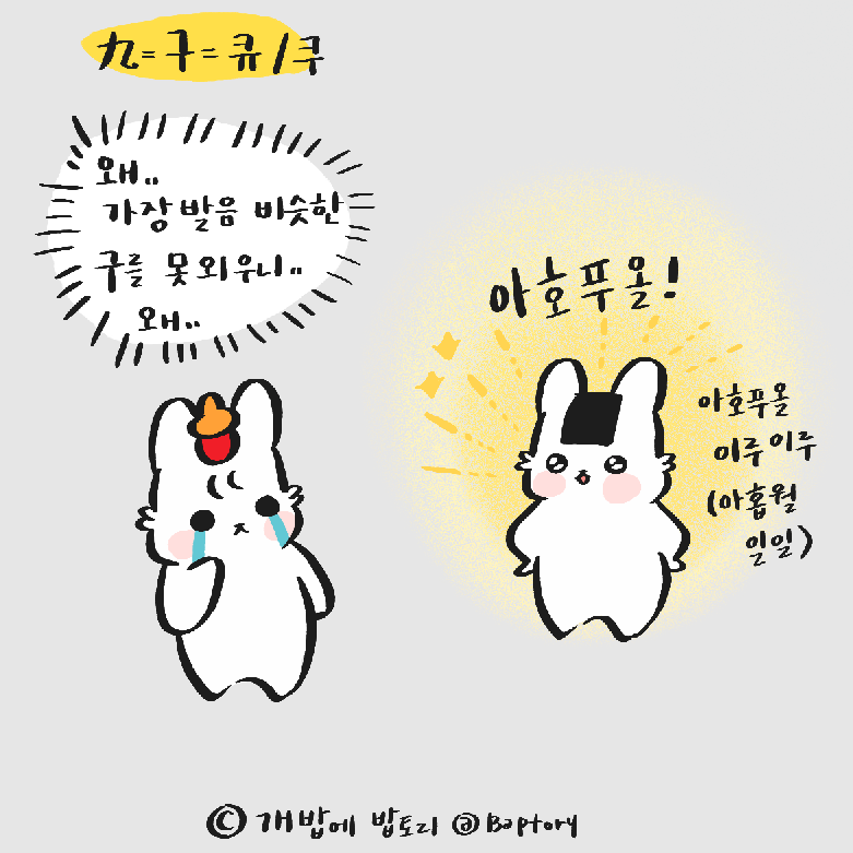스크린샷 2018-09-01 오전 11.47.02.png