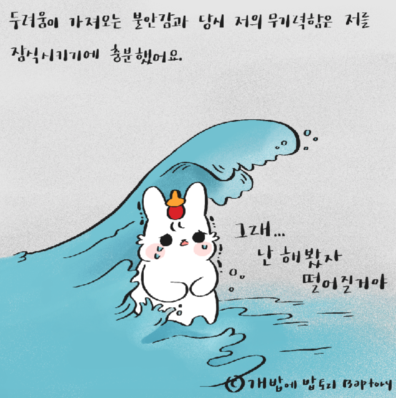 스크린샷 2018-11-16 오후 6.06.27.png