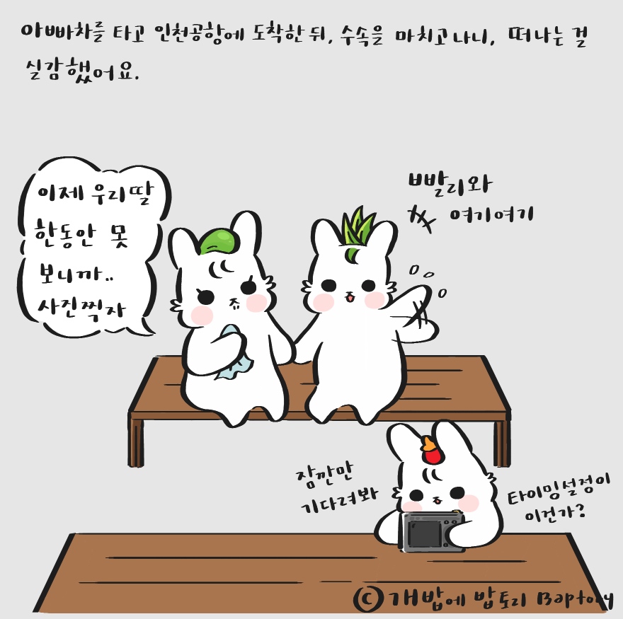 스크린샷 2018-09-13 오후 4.12.53.png
