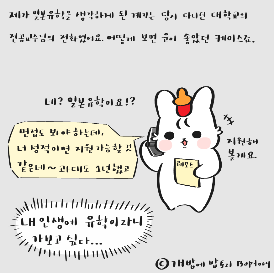 스크린샷 2018-09-13 오후 3.24.00.png