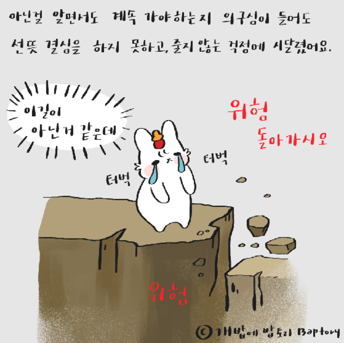 스크린샷 2018-11-16 오후 6.05.27.png