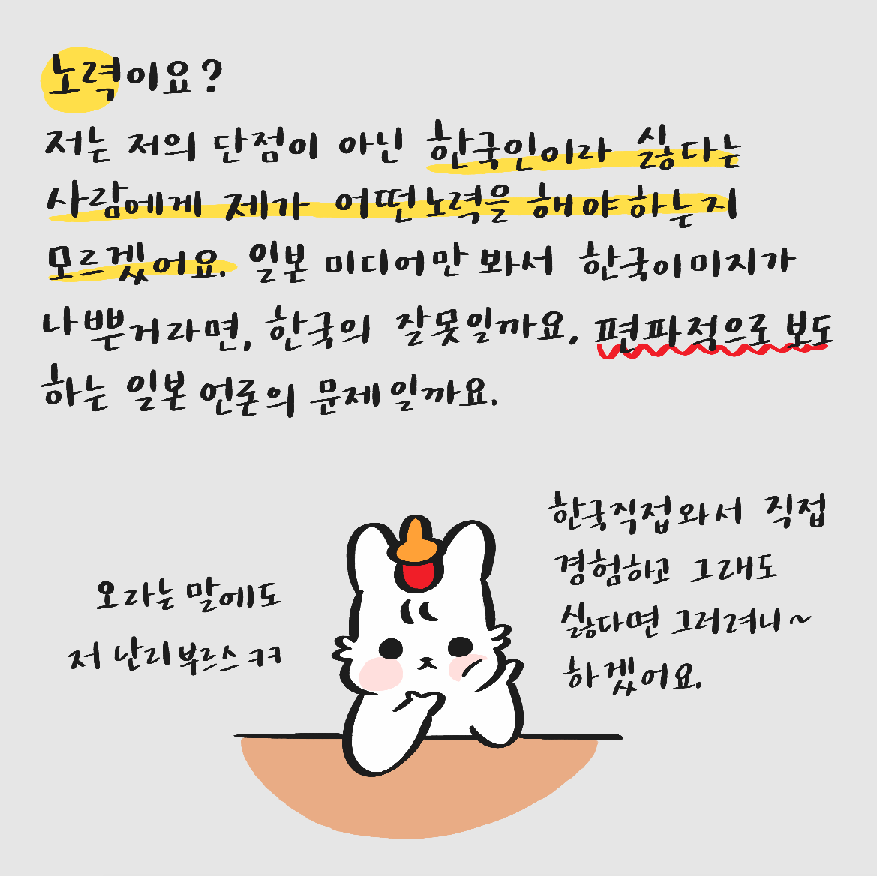 스크린샷 2018-09-02 오후 9.31.08.png