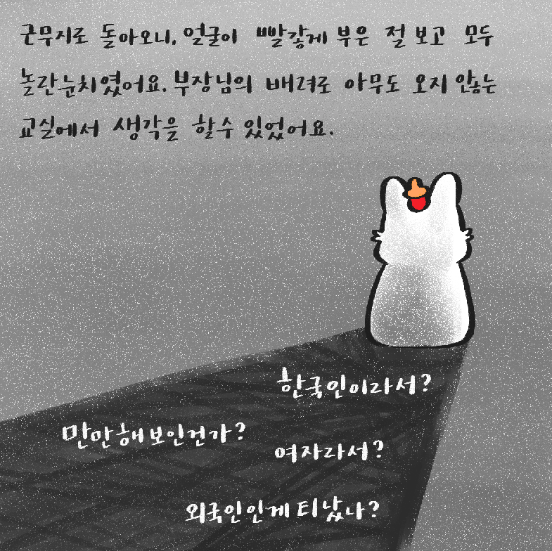스크린샷 2018-08-12 오후 12.32.09.png