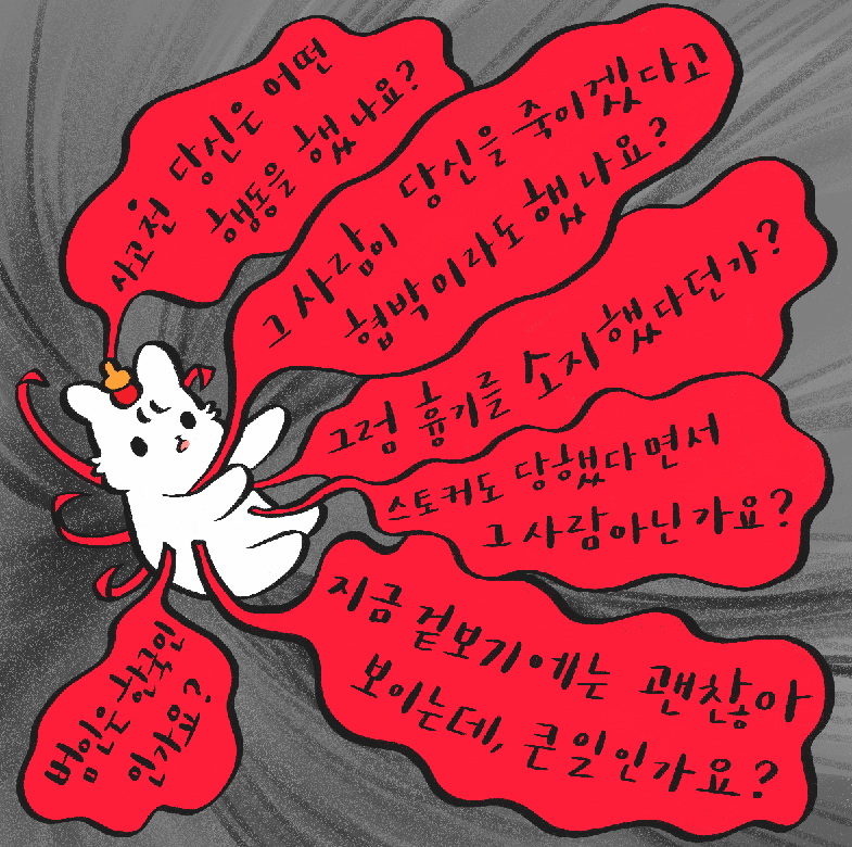 스크린샷 2018-08-12 오후 12.54.09.png