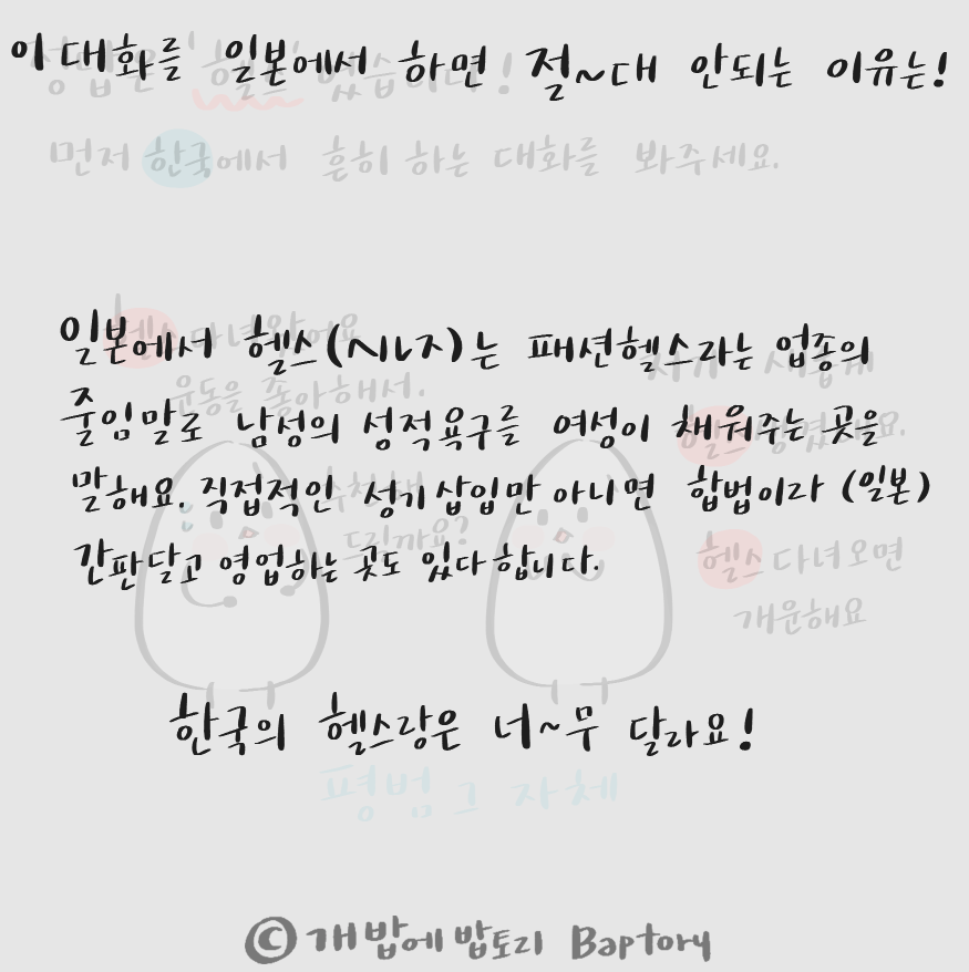 스크린샷 2018-10-10 오전 12.13.14.png