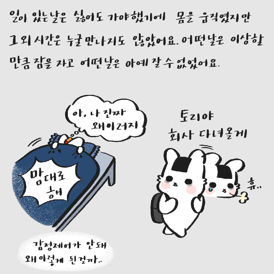 스크린샷 2018-08-18 오전 10.31.07.png