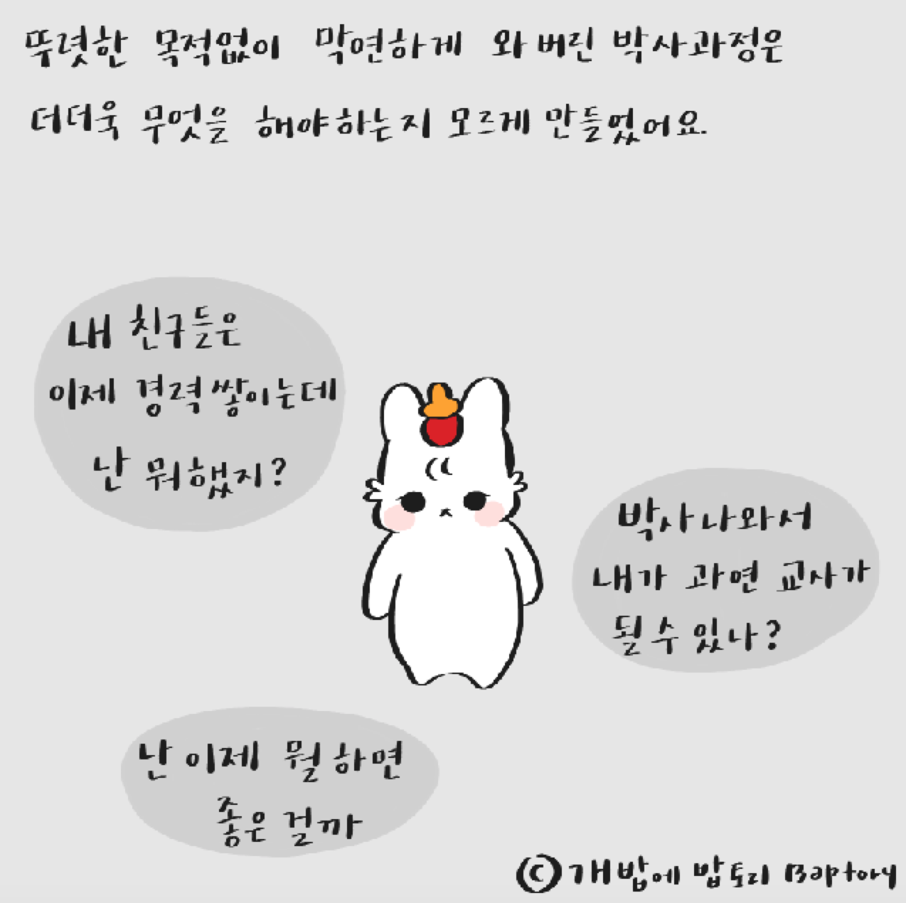 스크린샷 2018-11-16 오후 6.06.03.png