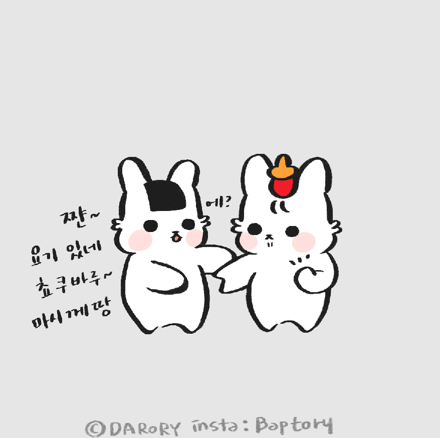 스크린샷 2018-08-22 오후 12.09.24.png