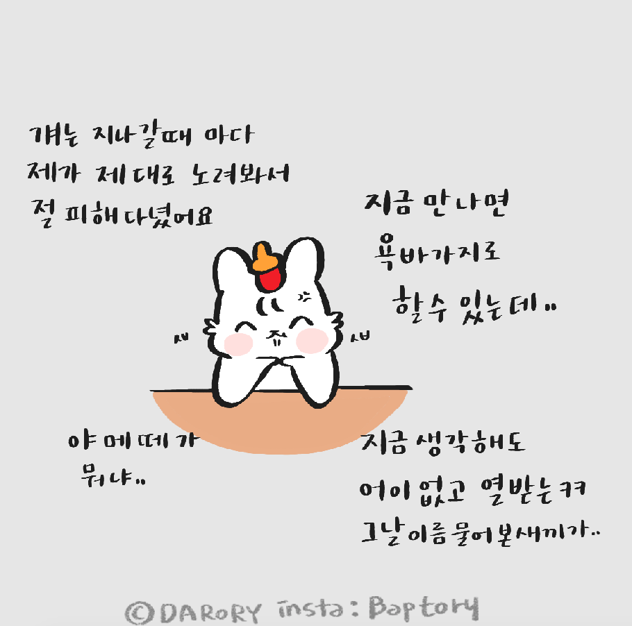 스크린샷 2018-08-28 오후 11.45.41.png