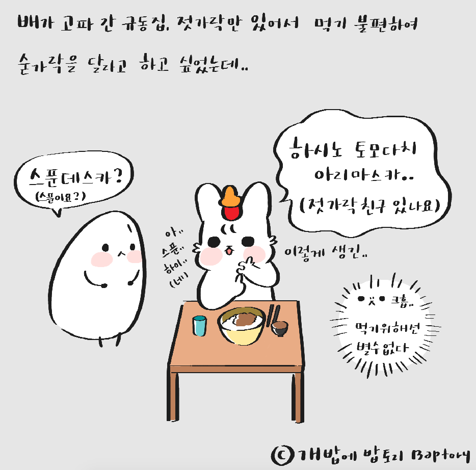 스크린샷 2018-09-14 오전 8.45.40.png