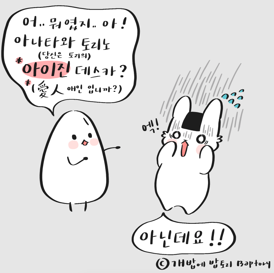 스크린샷 2018-10-08 오전 11.01.20.png