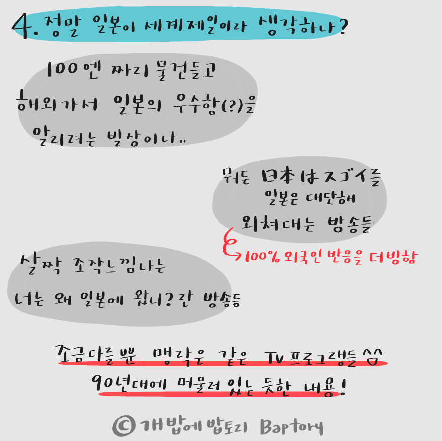 스크린샷 2018-09-25 오후 2.17.13.png