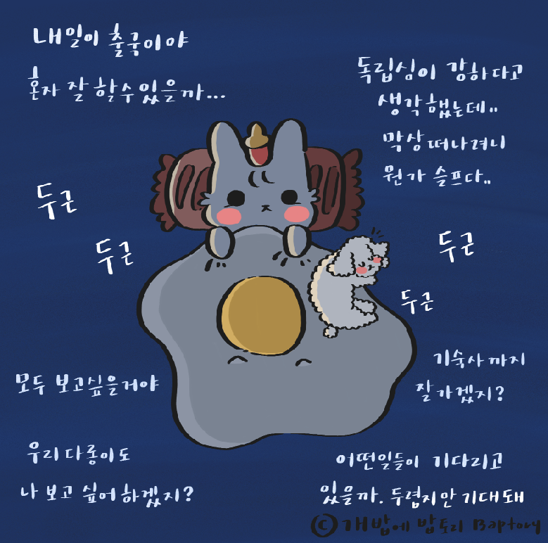 스크린샷 2018-09-13 오후 3.51.00.png