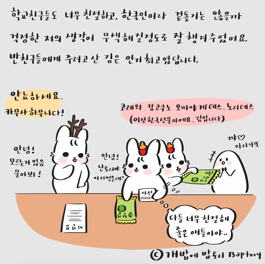 스크린샷 2018-09-13 오후 11.35.15.png