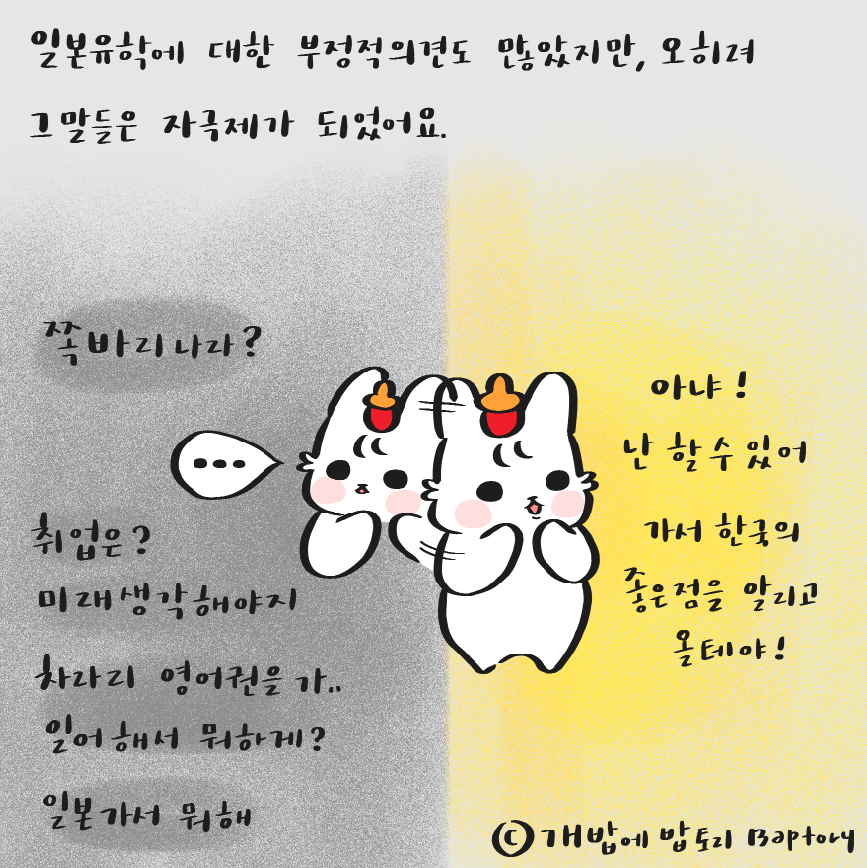 스크린샷 2018-09-13 오후 3.32.28.png