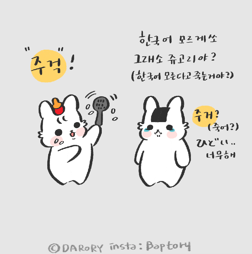 스크린샷 2018-08-25 오후 2.13.06.png