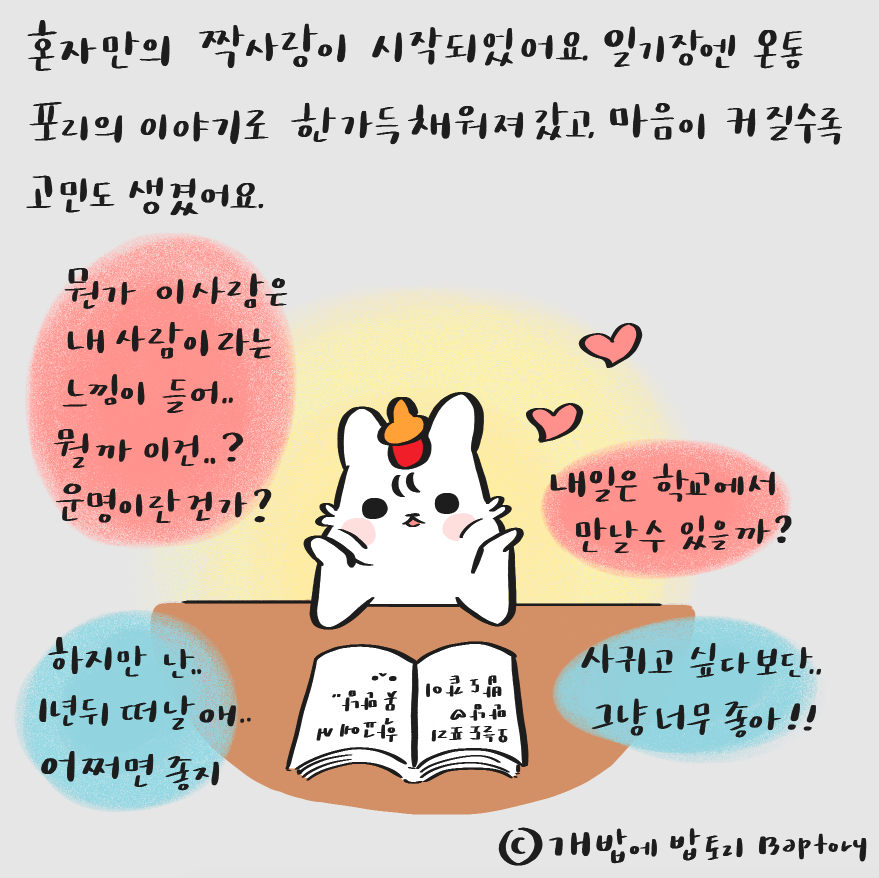 스크린샷 2018-09-19 오전 11.56.08.png