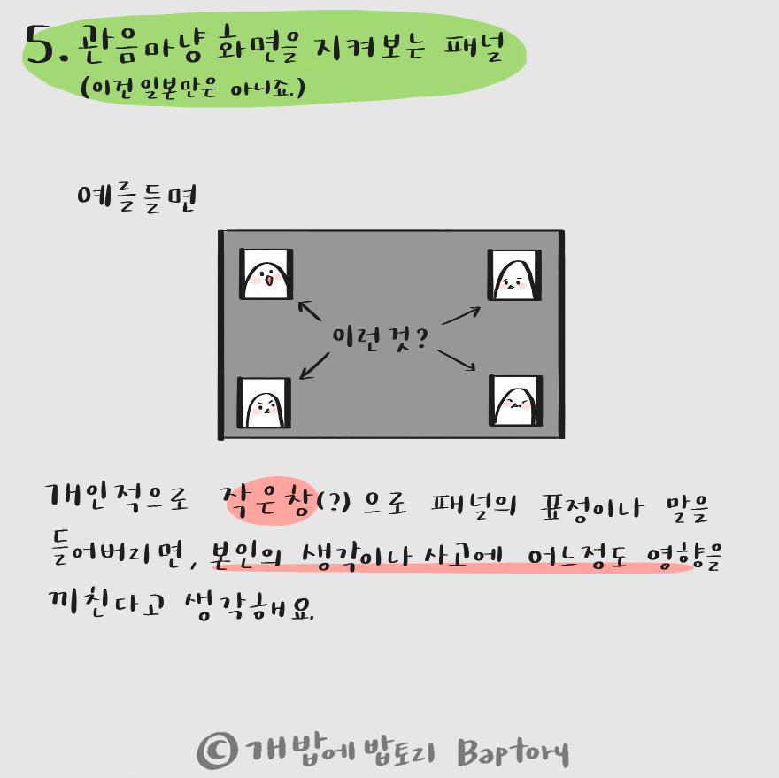 스크린샷 2018-09-25 오후 2.19.28.png