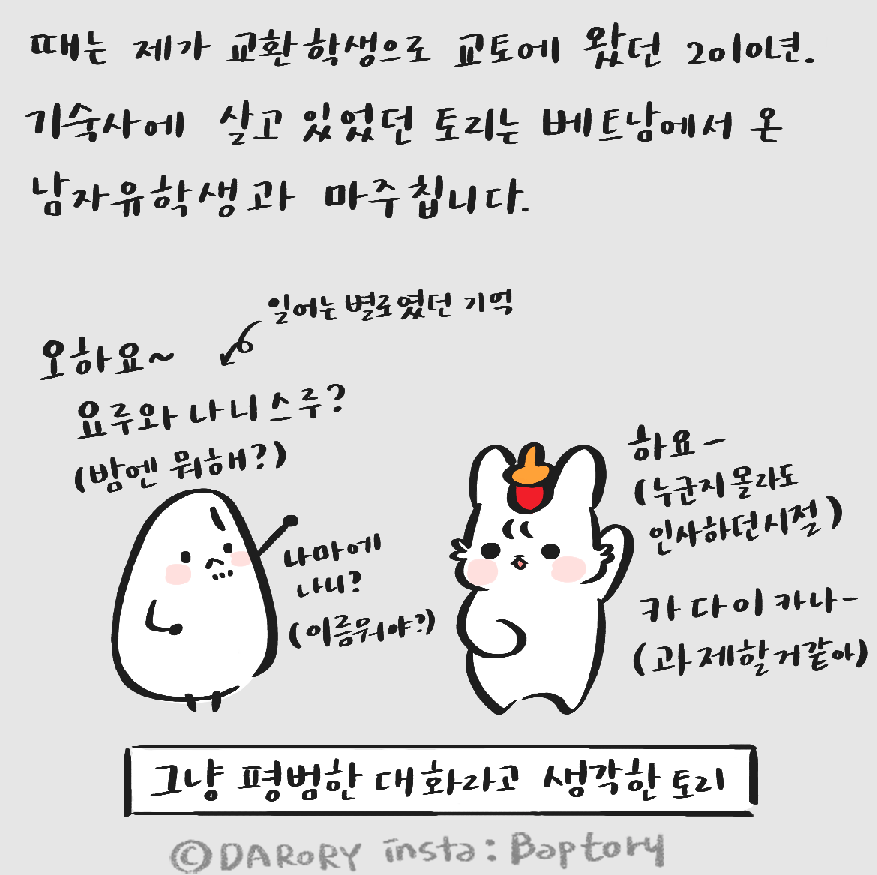 스크린샷 2018-08-28 오후 11.58.34.png