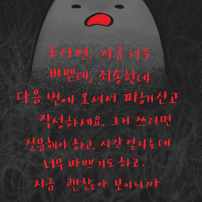 스크린샷 2018-08-12 오후 1.02.11.png