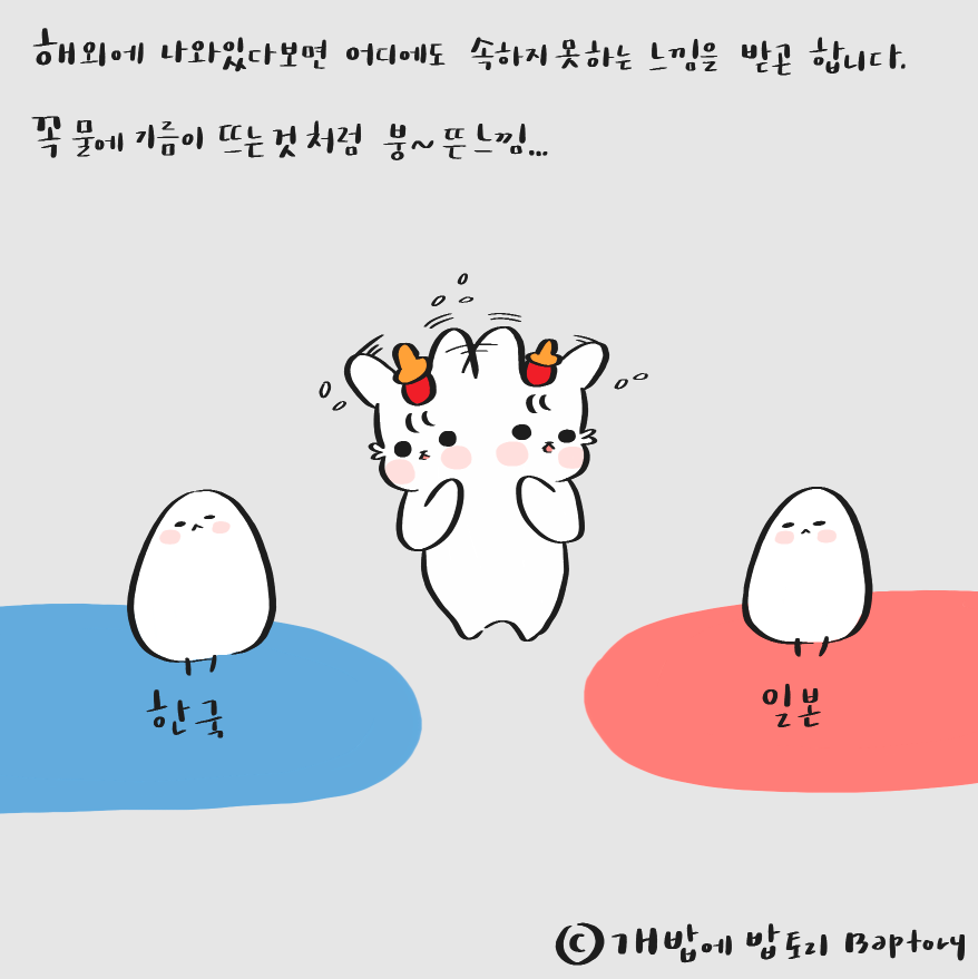 스크린샷 2018-09-18 오후 3.23.35.png