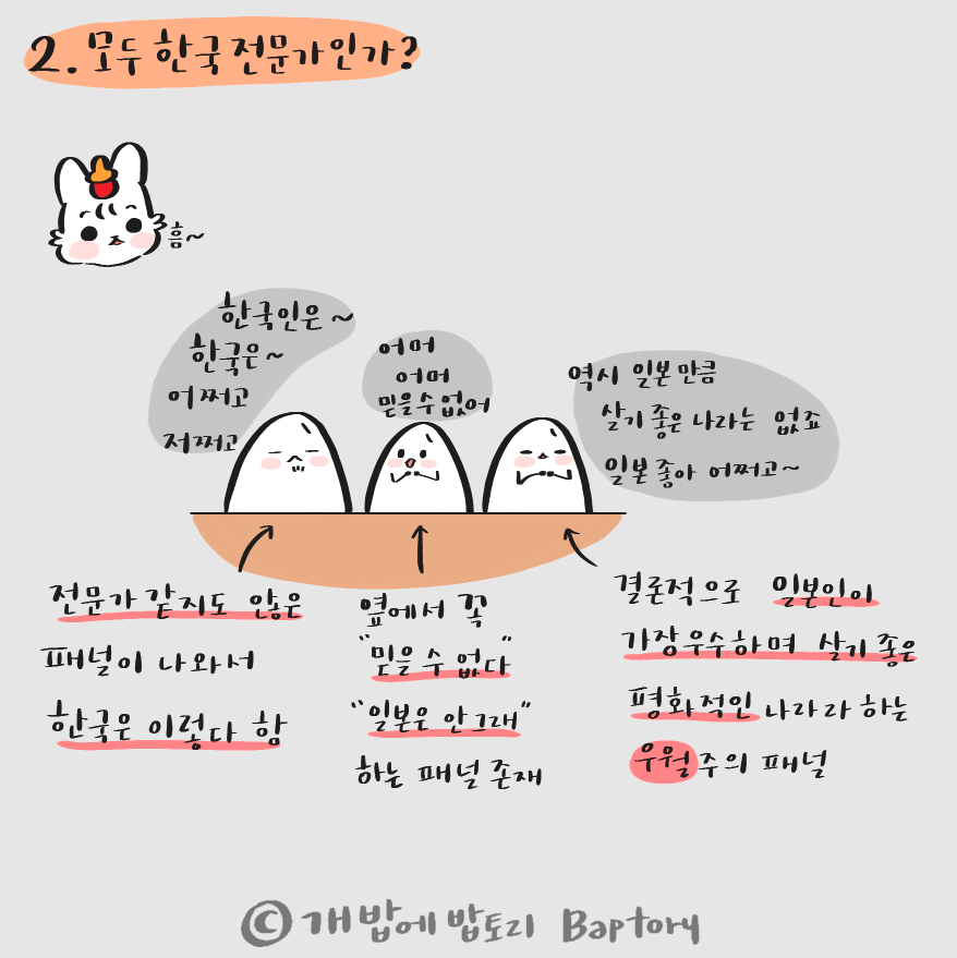 스크린샷 2018-09-25 오후 2.10.02.png