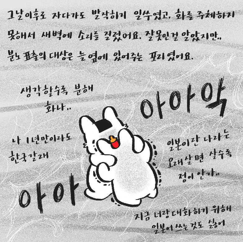 스크린샷 2018-08-18 오전 10.23.11.png