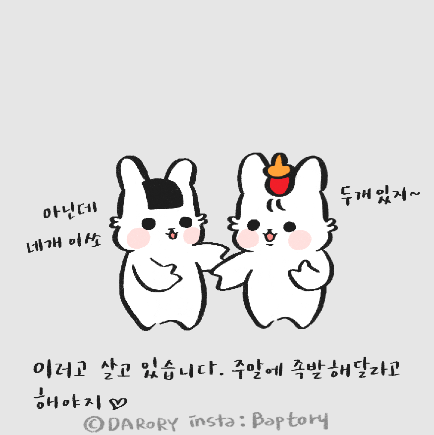 스크린샷 2018-08-22 오후 12.09.03.png