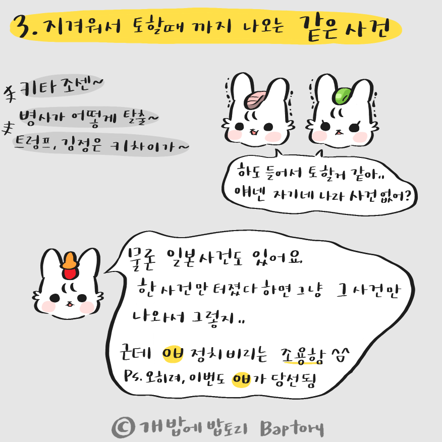 스크린샷 2018-09-25 오후 2.16.13.png