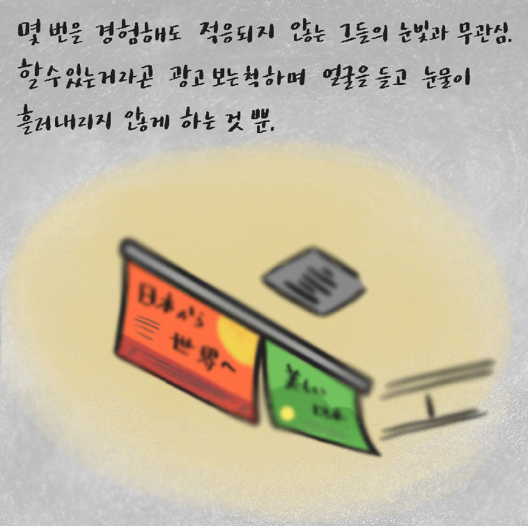 스크린샷 2018-08-16 오전 1.04.21.png