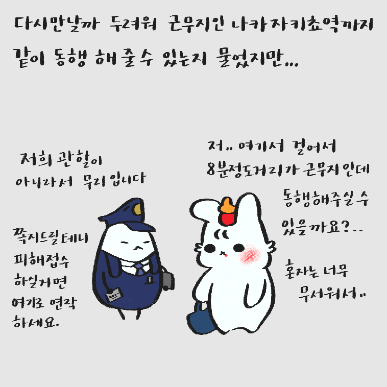 스크린샷 2018-08-12 오후 1.19.18.png