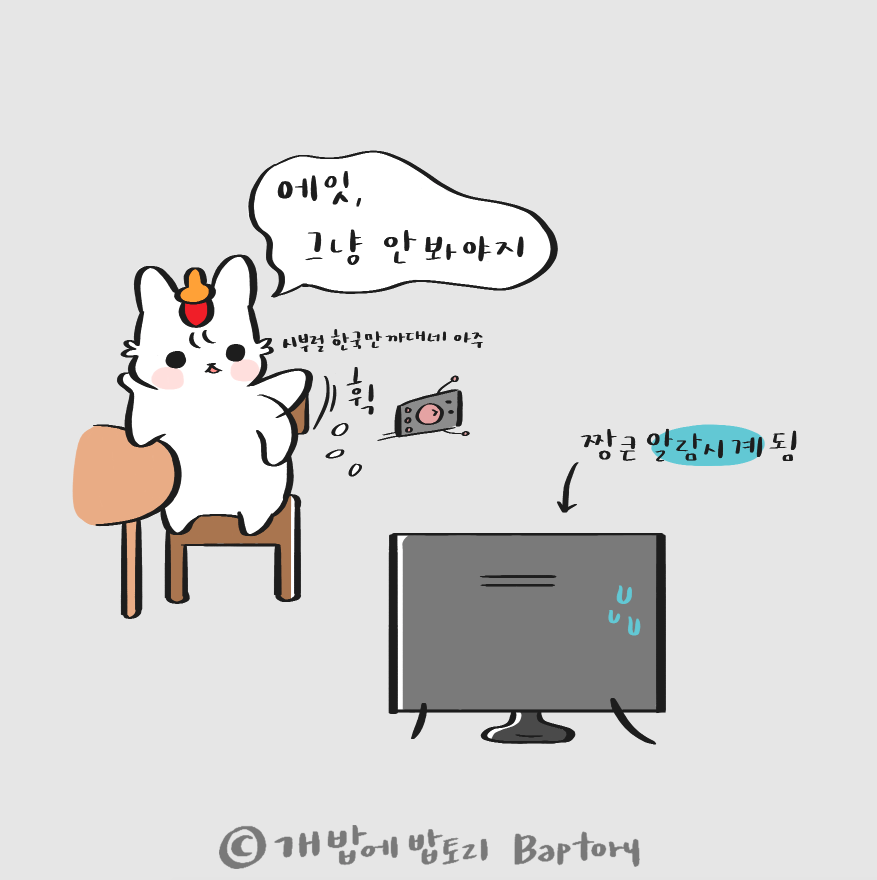 스크린샷 2018-09-25 오후 2.21.58.png