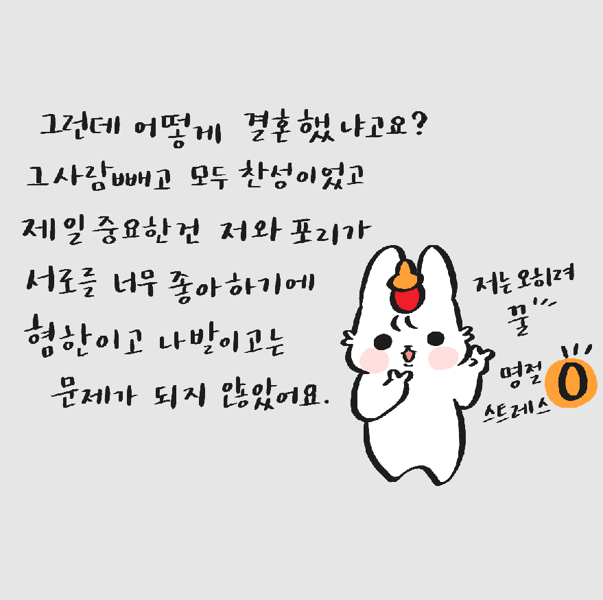 스크린샷 2018-09-02 오후 9.28.04.png