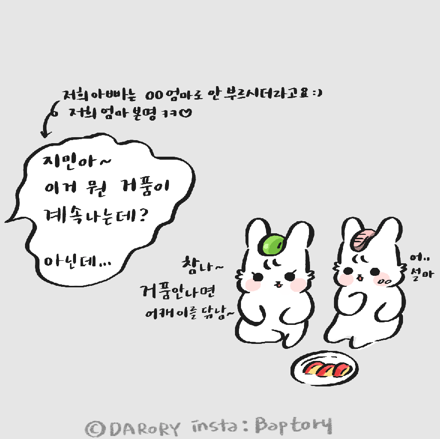 스크린샷 2018-08-29 오후 10.13.48.png