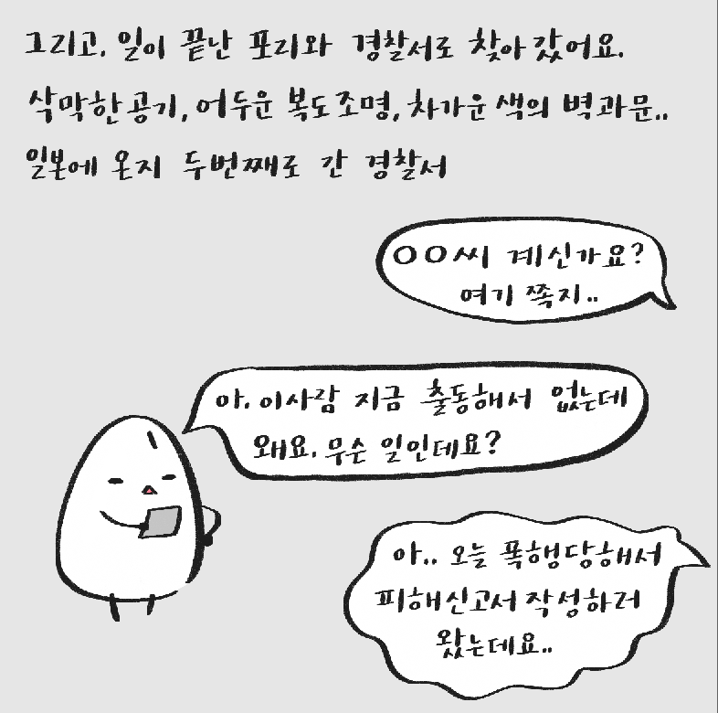 스크린샷 2018-08-12 오후 12.41.12.png