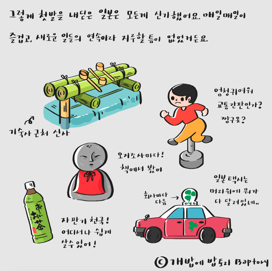 스크린샷 2018-09-13 오후 11.21.24.png