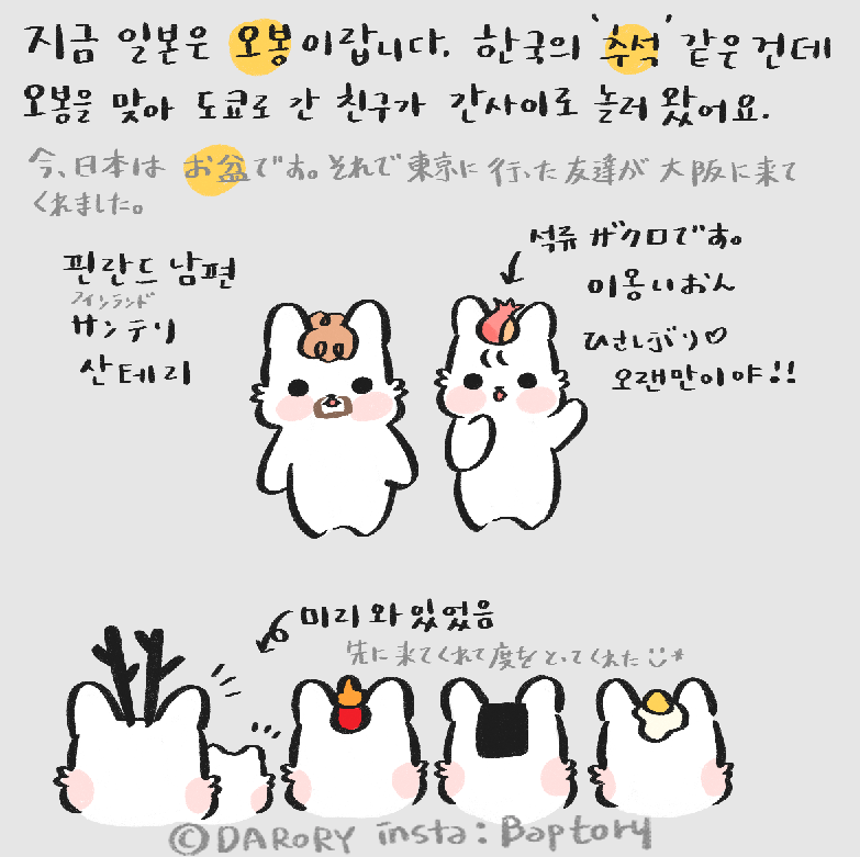 스크린샷 2018-08-14 오후 2.18.34.png