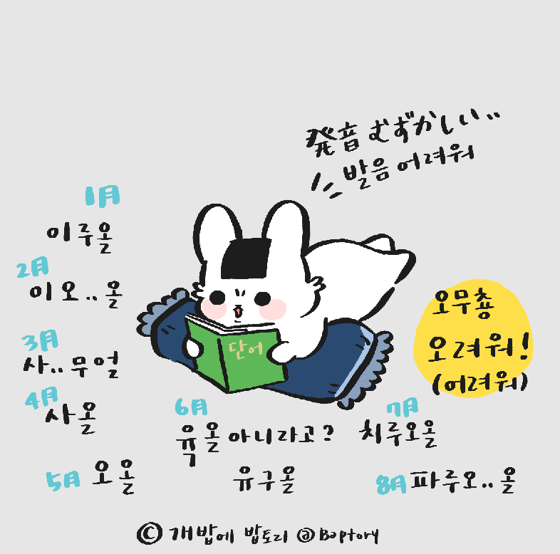 스크린샷 2018-09-01 오전 11.52.17.png