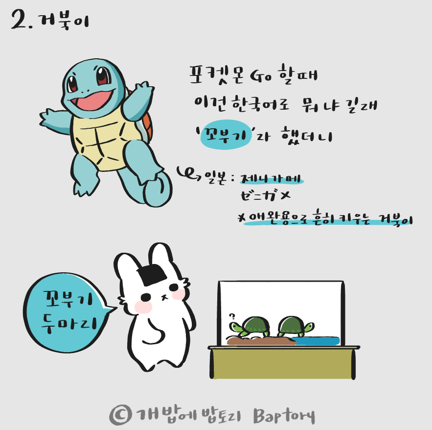 스크린샷 2018-09-07 오전 10.30.08.png