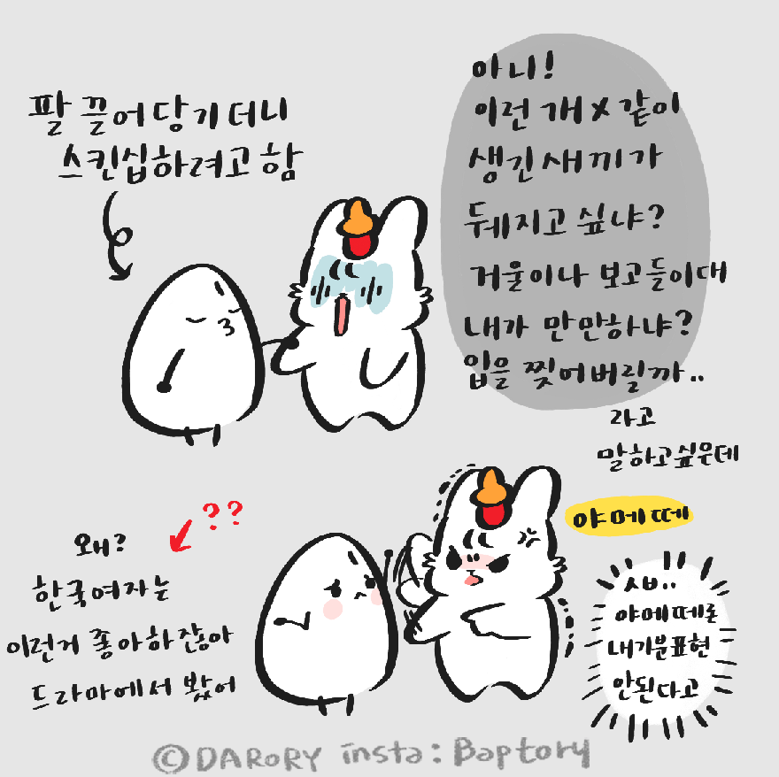 스크린샷 2018-08-28 오후 11.49.15.png