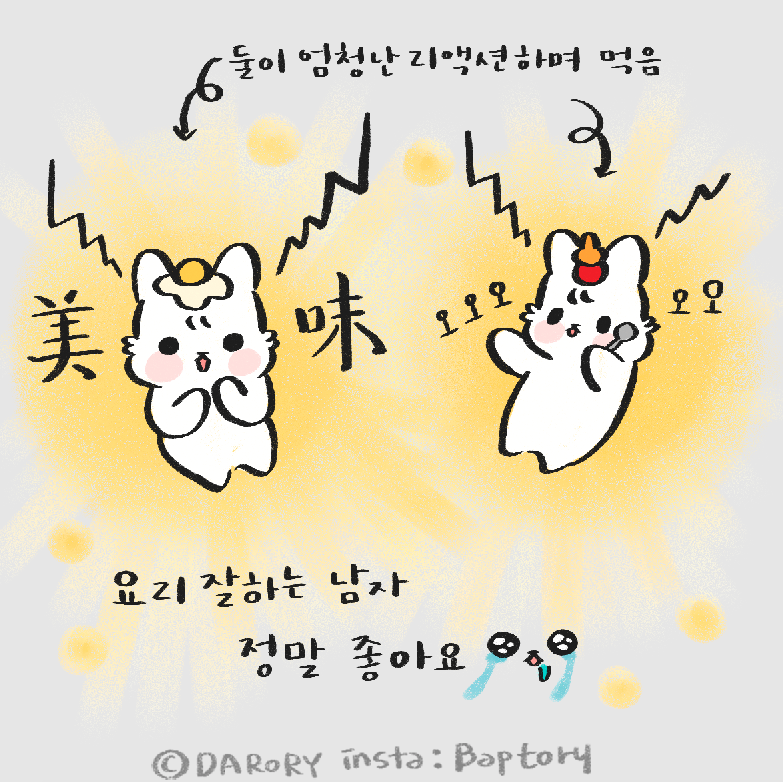 스크린샷 2018-08-14 오후 12.14.03.png