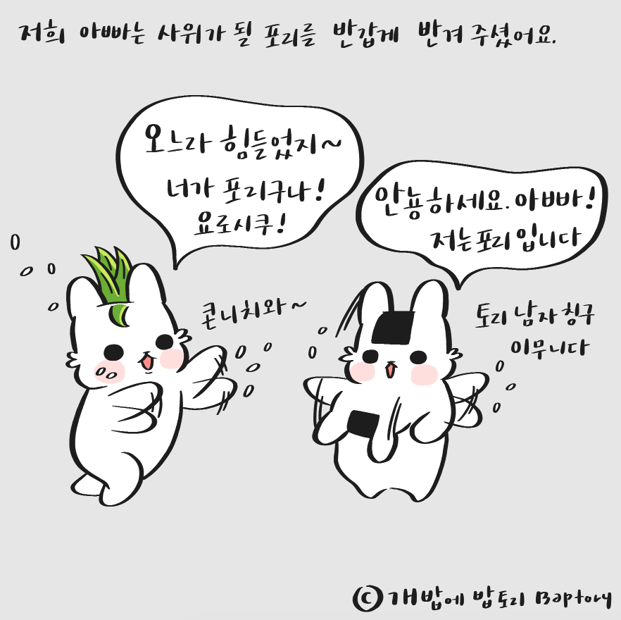 스크린샷 2018-10-08 오전 10.50.18.png