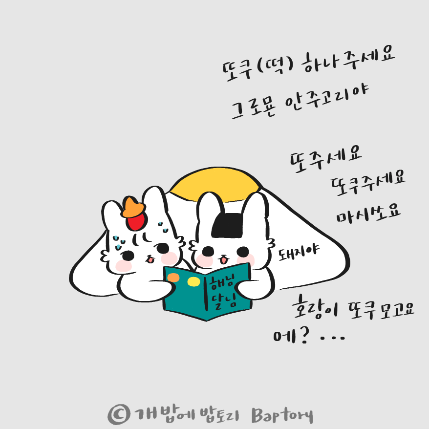 스크린샷 2018-10-16 오후 11.55.06.png