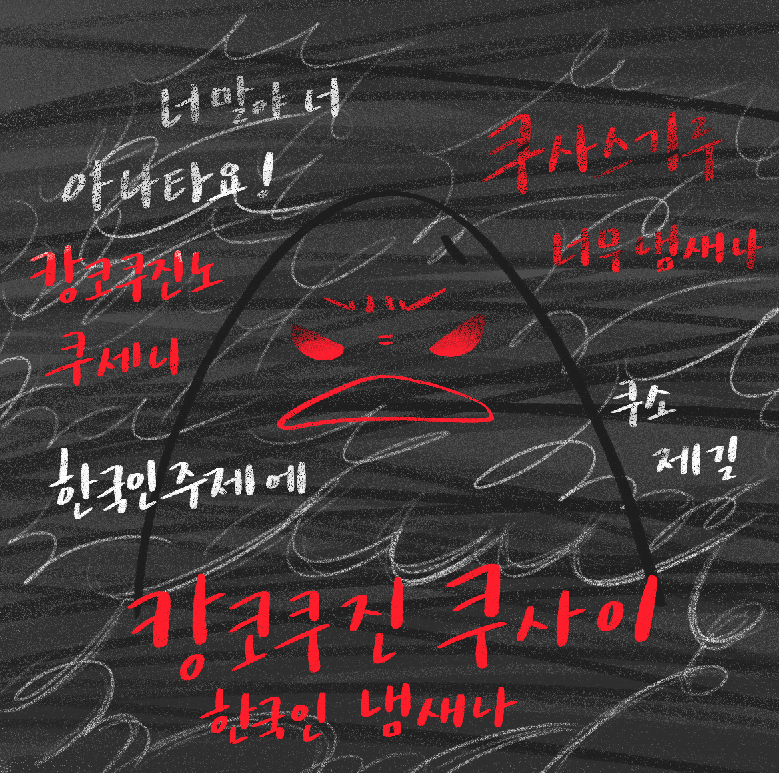 스크린샷 2018-08-16 오전 12.16.24.png