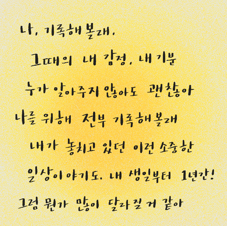 스크린샷 2018-08-18 오전 10.56.08.png